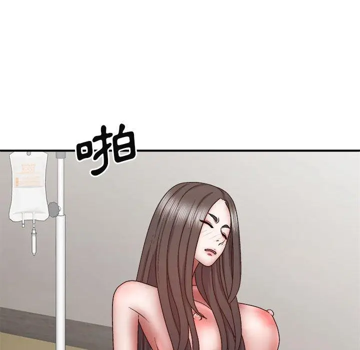 漫画《我体内的那个祂》第26话第133张图