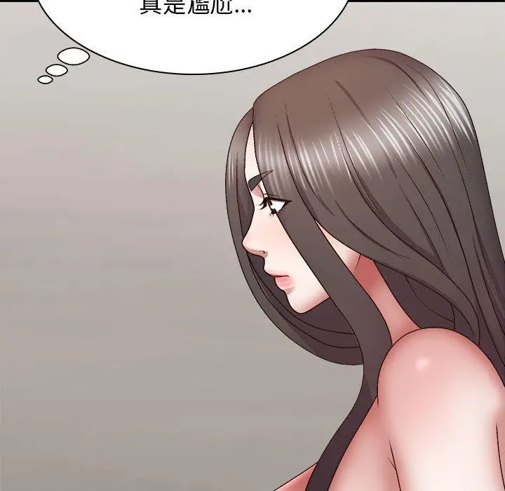 漫画《我体内的那个祂》第26话第14张图