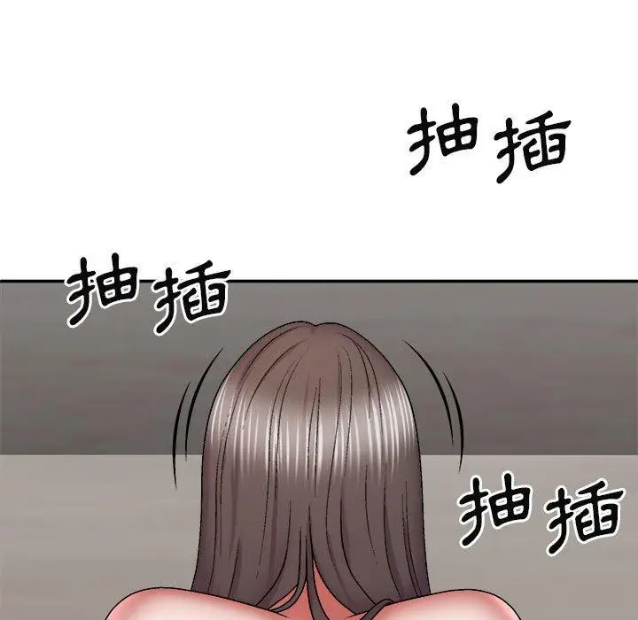 漫画《我体内的那个祂》第26话第24张图