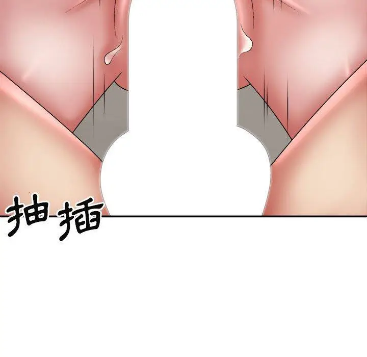 漫画《我体内的那个祂》第26话第26张图