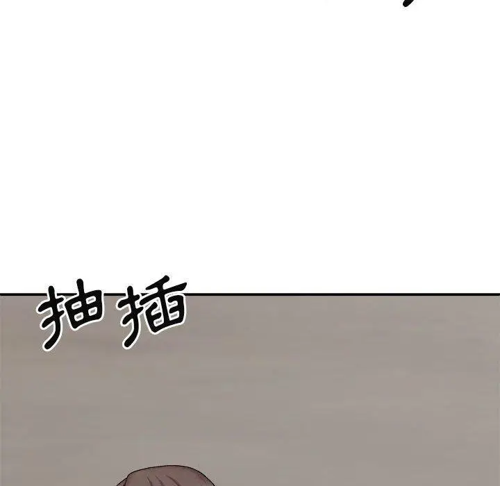 漫画《我体内的那个祂》第26话第29张图