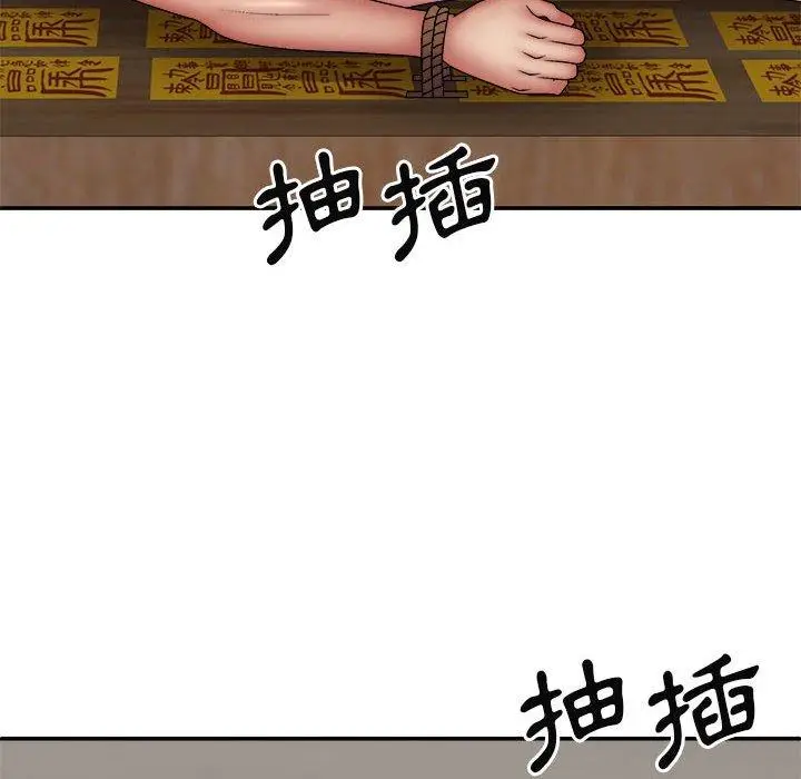 漫画《我体内的那个祂》第26话第31张图