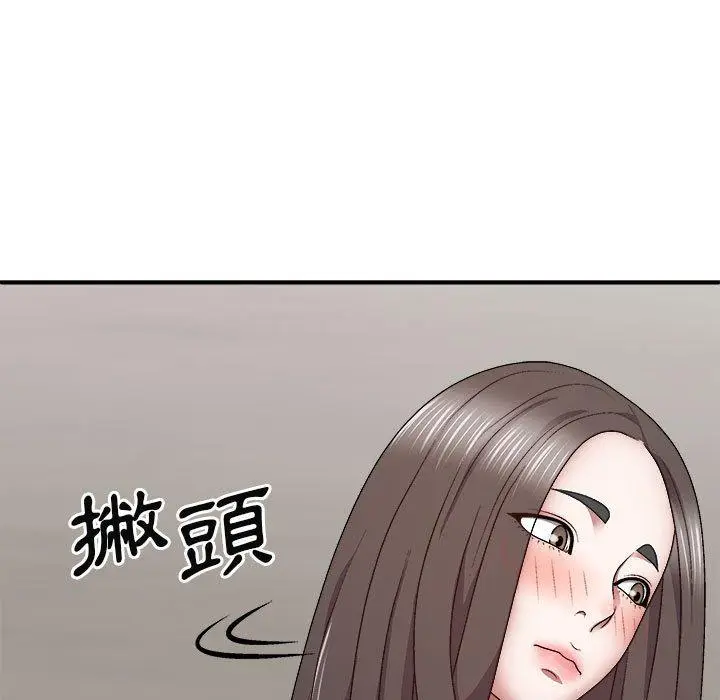 漫画《我体内的那个祂》第26话第64张图