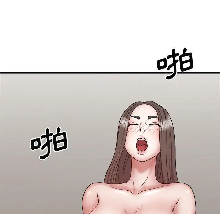 漫画《我体内的那个祂》第26话第71张图