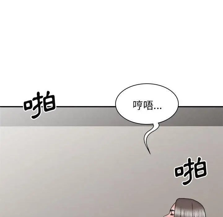 漫画《我体内的那个祂》第26话第78张图
