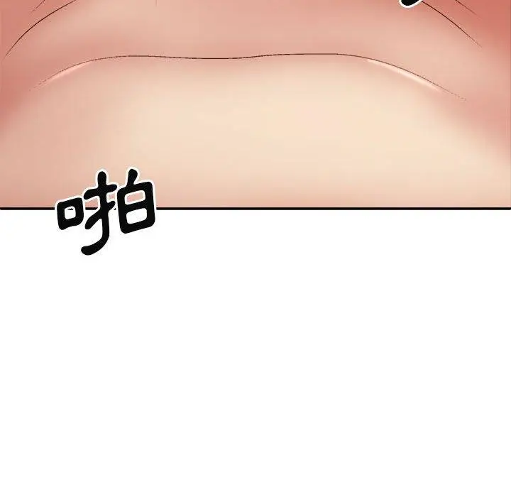漫画《我体内的那个祂》第26话第84张图