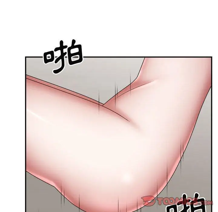 漫画《我体内的那个祂》第26话第87张图