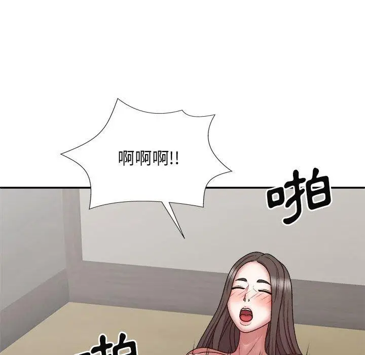 漫画《我体内的那个祂》第26话第89张图