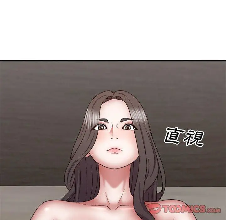 漫画《我体内的那个祂》第26话第9张图