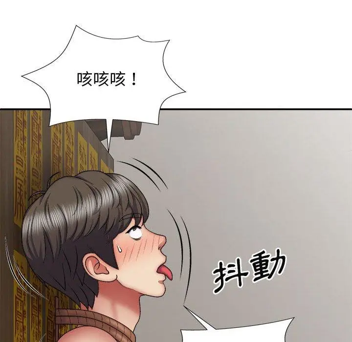 漫画《我体内的那个祂》第27话第108张图