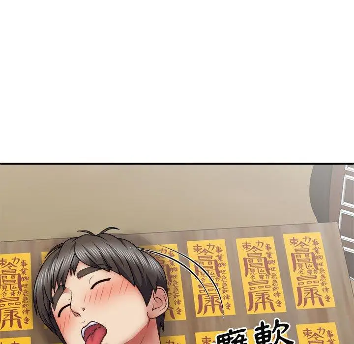漫画《我体内的那个祂》第27话第113张图
