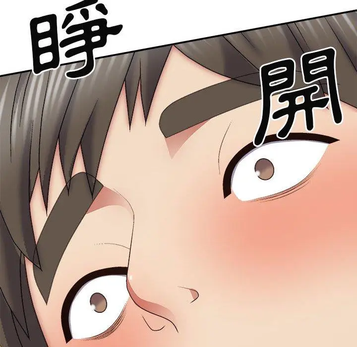 漫画《我体内的那个祂》第27话第122张图