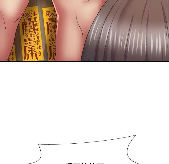 漫画《我体内的那个祂》第27话第128张图