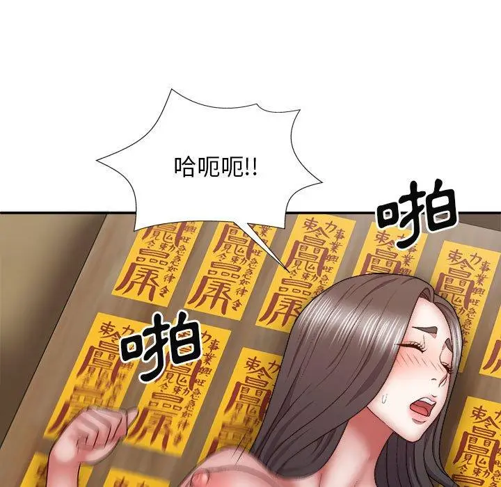 漫画《我体内的那个祂》第27话第155张图