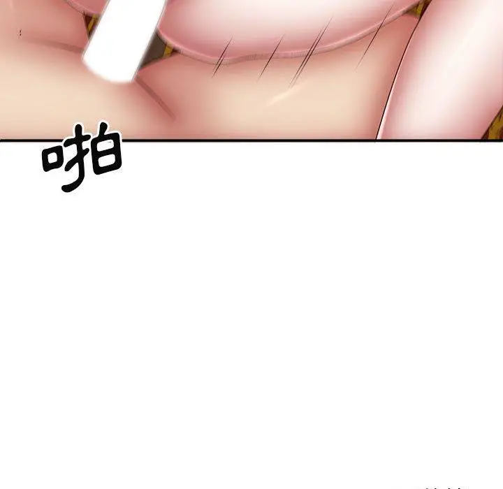 漫画《我体内的那个祂》第27话第157张图