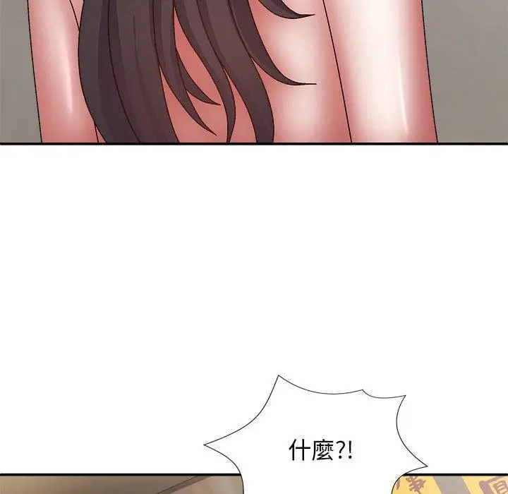 漫画《我体内的那个祂》第27话第32张图