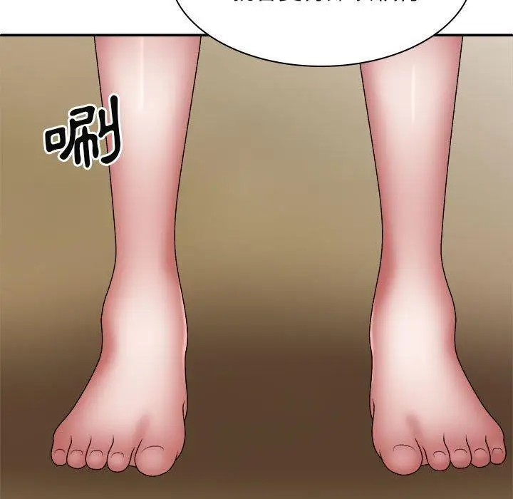 漫画《我体内的那个祂》第27话第43张图