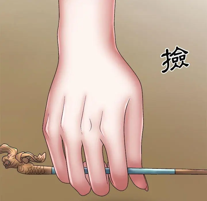 漫画《我体内的那个祂》第27话第45张图