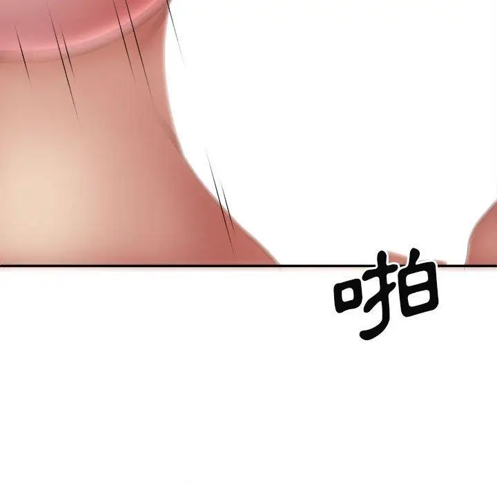 漫画《我体内的那个祂》第27话第5张图