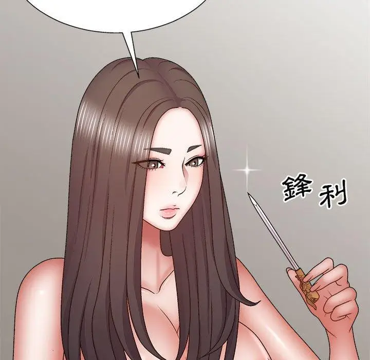 漫画《我体内的那个祂》第27话第55张图