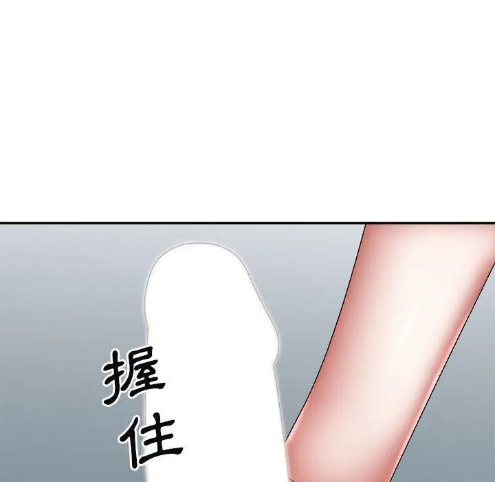 漫画《我体内的那个祂》第27话第64张图