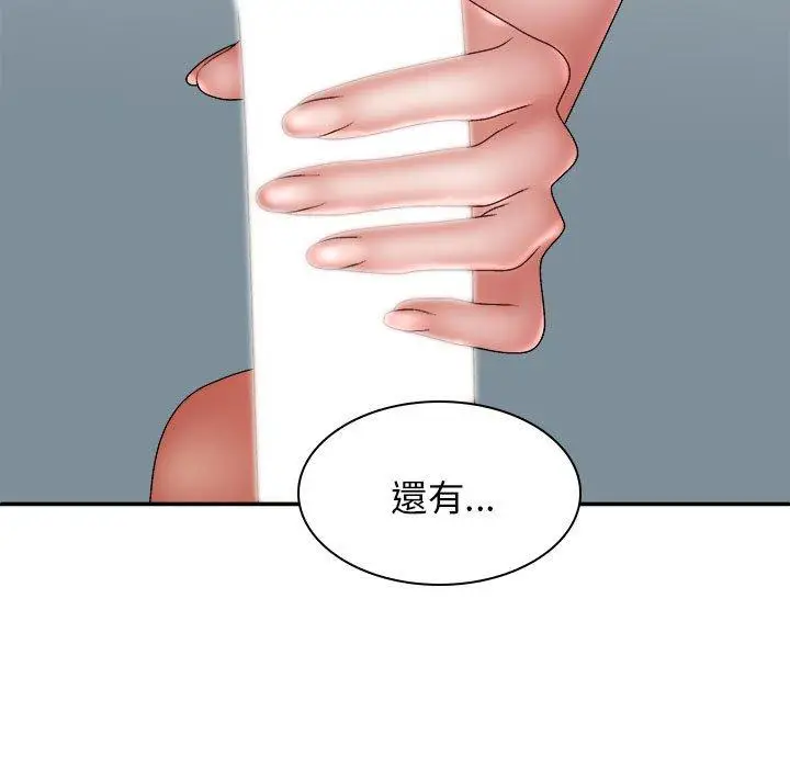 漫画《我体内的那个祂》第27话第65张图