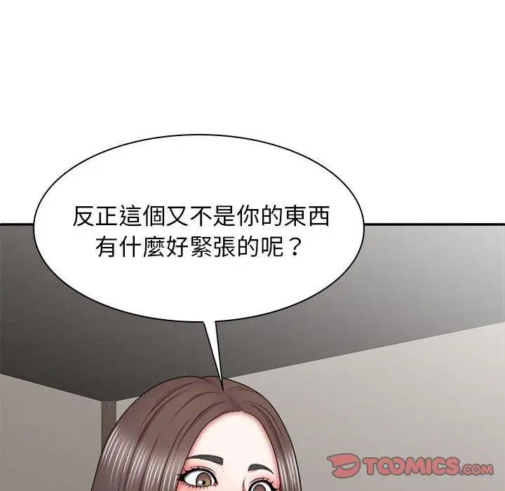 漫画《我体内的那个祂》第27话第66张图