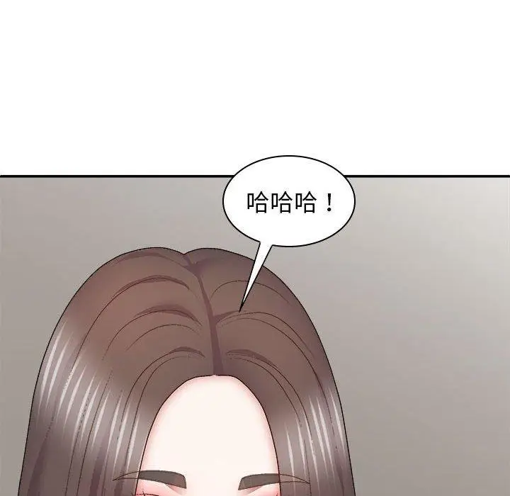 漫画《我体内的那个祂》第27话第80张图