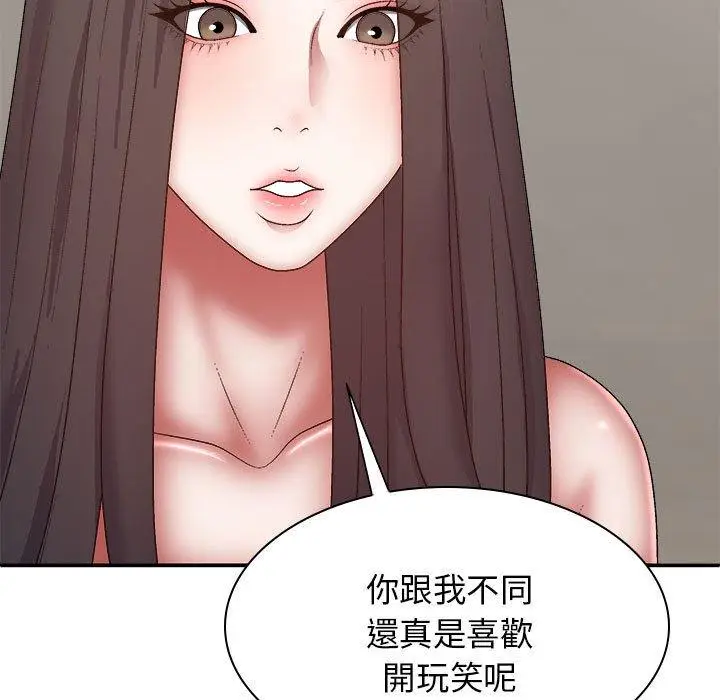 漫画《我体内的那个祂》第27话第81张图