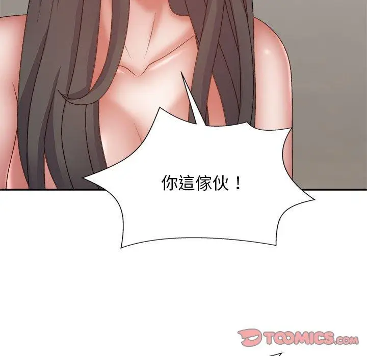 漫画《我体内的那个祂》第27话第93张图
