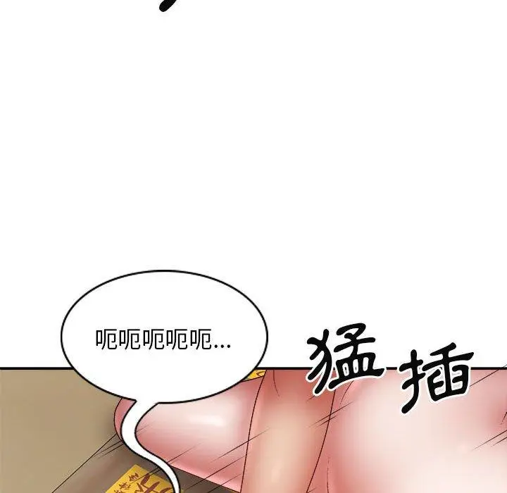 漫画《我体内的那个祂》第28话第101张图
