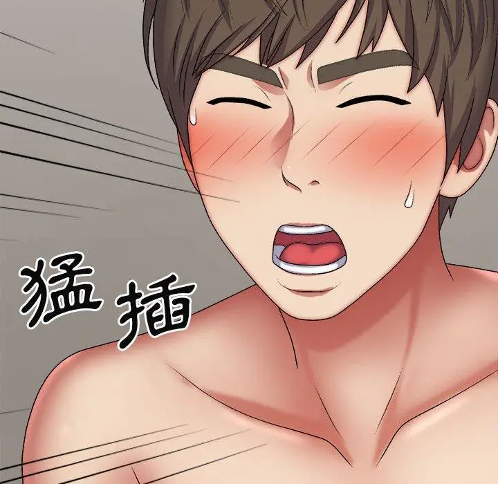 漫画《我体内的那个祂》第28话第107张图
