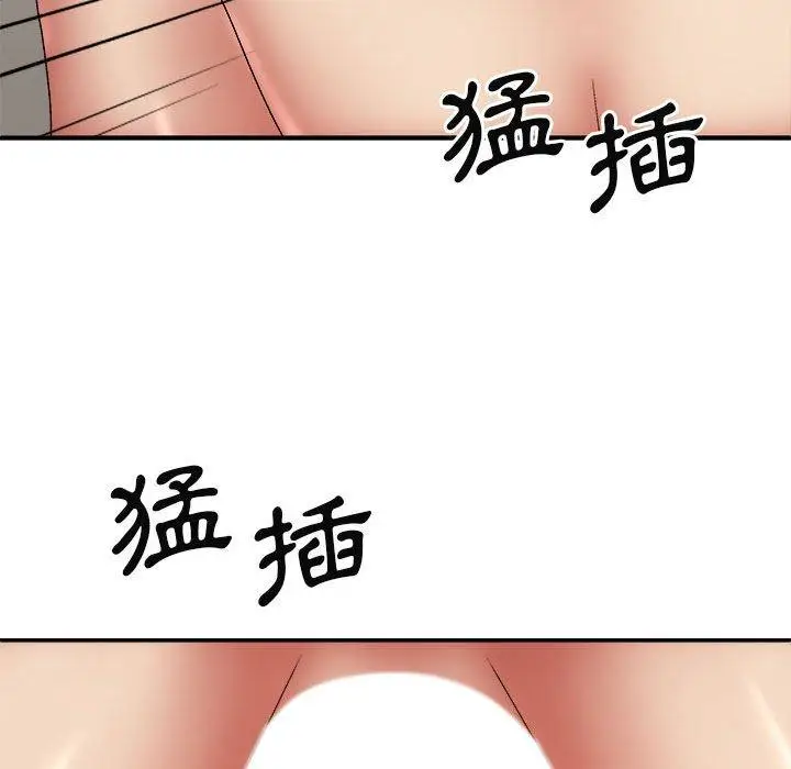 漫画《我体内的那个祂》第28话第108张图