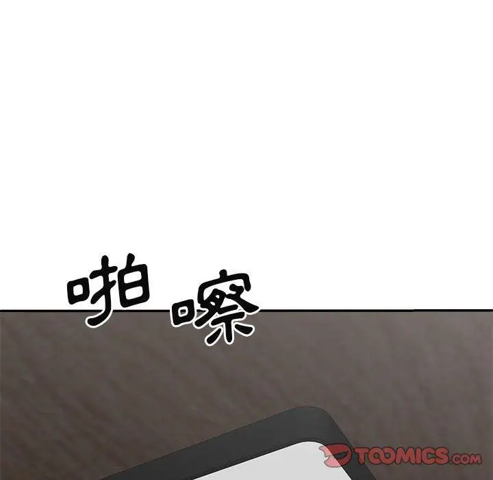 漫画《我体内的那个祂》第28话第111张图