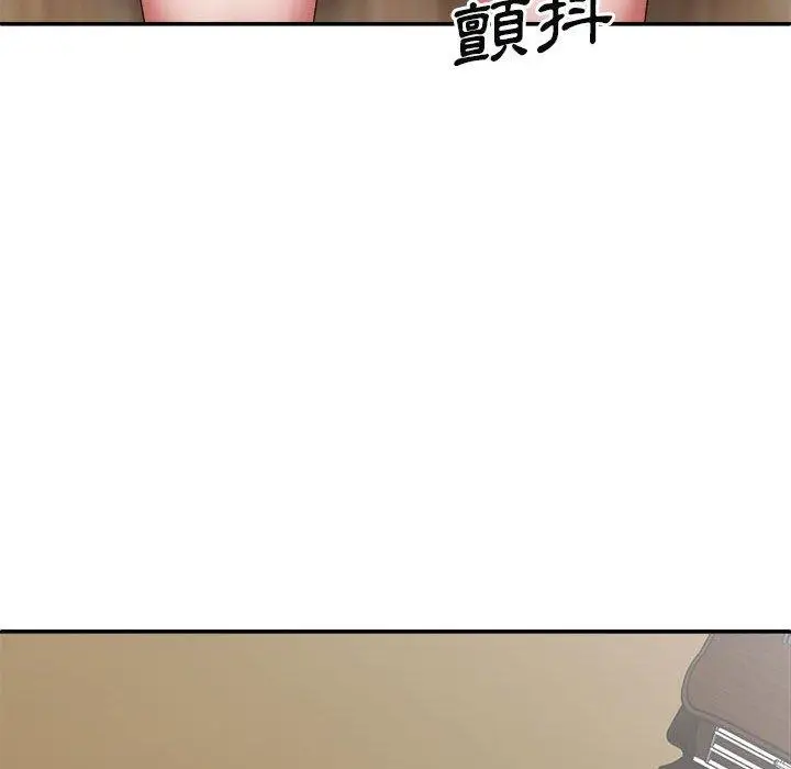 漫画《我体内的那个祂》第28话第128张图