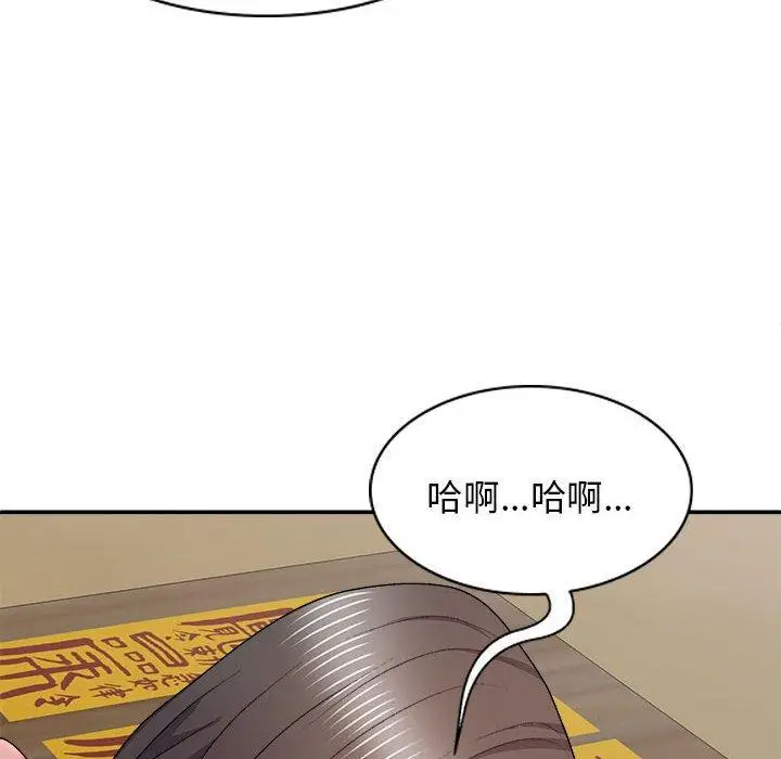 漫画《我体内的那个祂》第28话第133张图