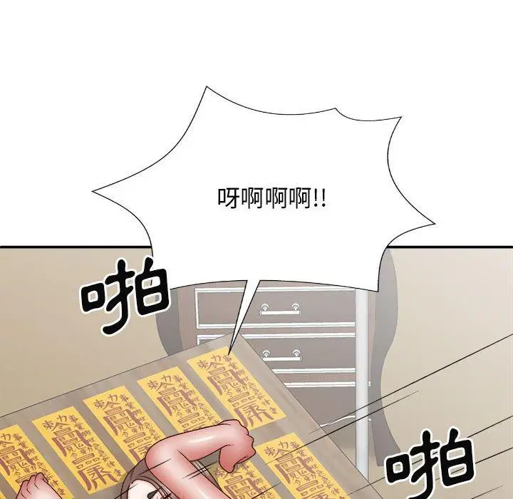 漫画《我体内的那个祂》第28话第149张图