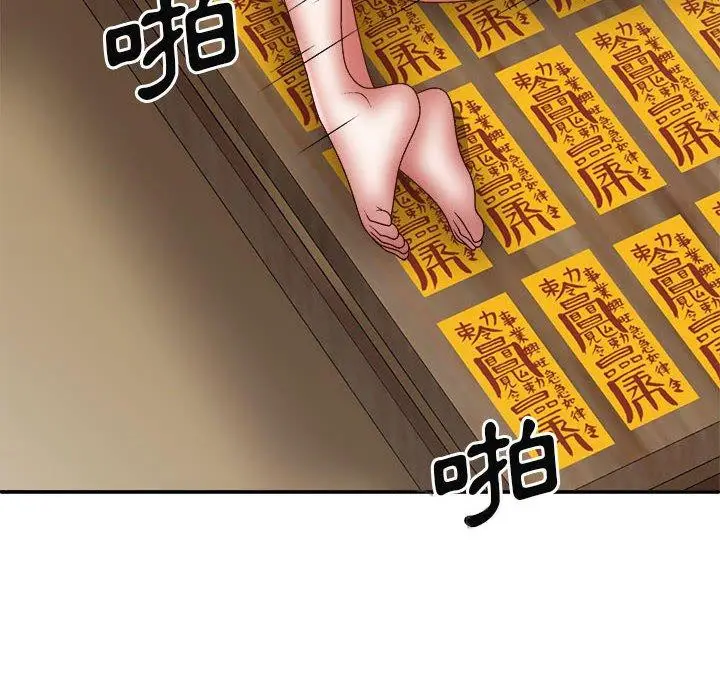 漫画《我体内的那个祂》第28话第151张图