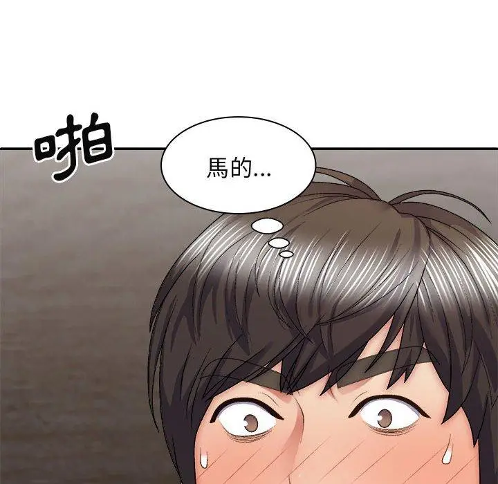 漫画《我体内的那个祂》第28话第22张图