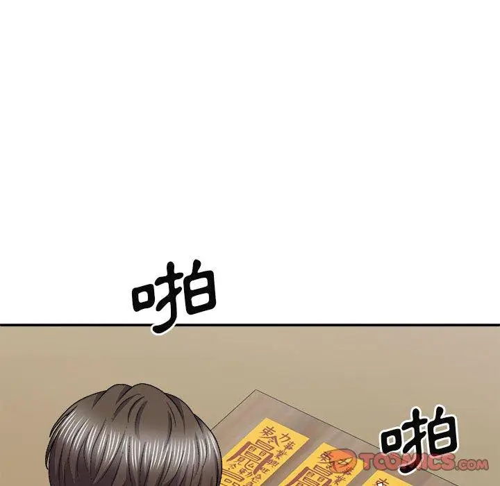 漫画《我体内的那个祂》第28话第30张图