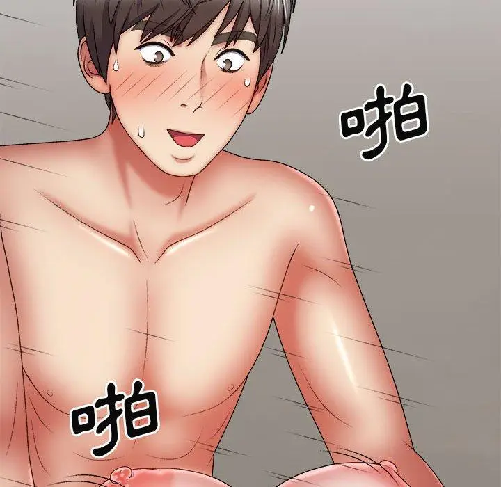 漫画《我体内的那个祂》第28话第38张图