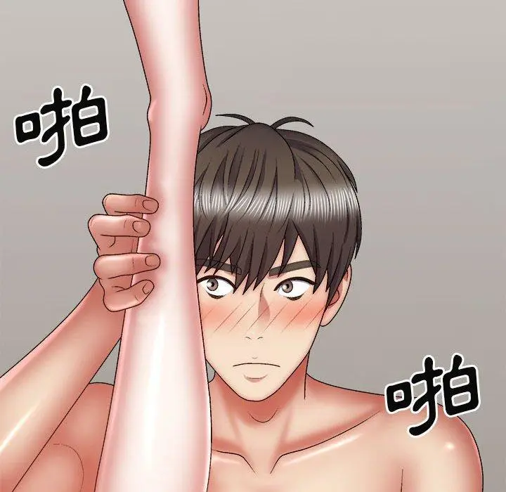 漫画《我体内的那个祂》第28话第47张图