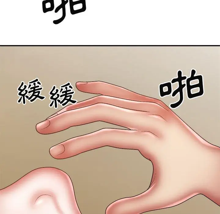 漫画《我体内的那个祂》第28话第68张图