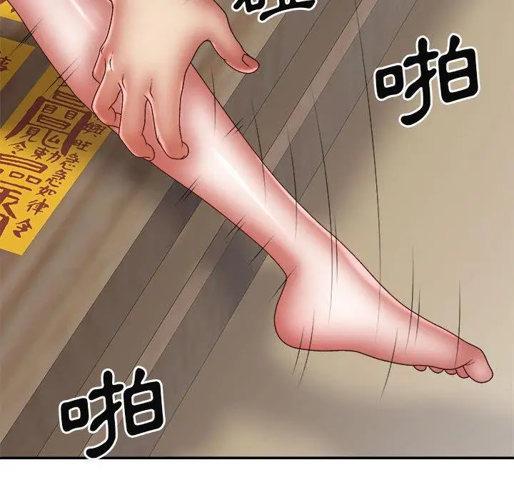 漫画《我体内的那个祂》第28话第70张图