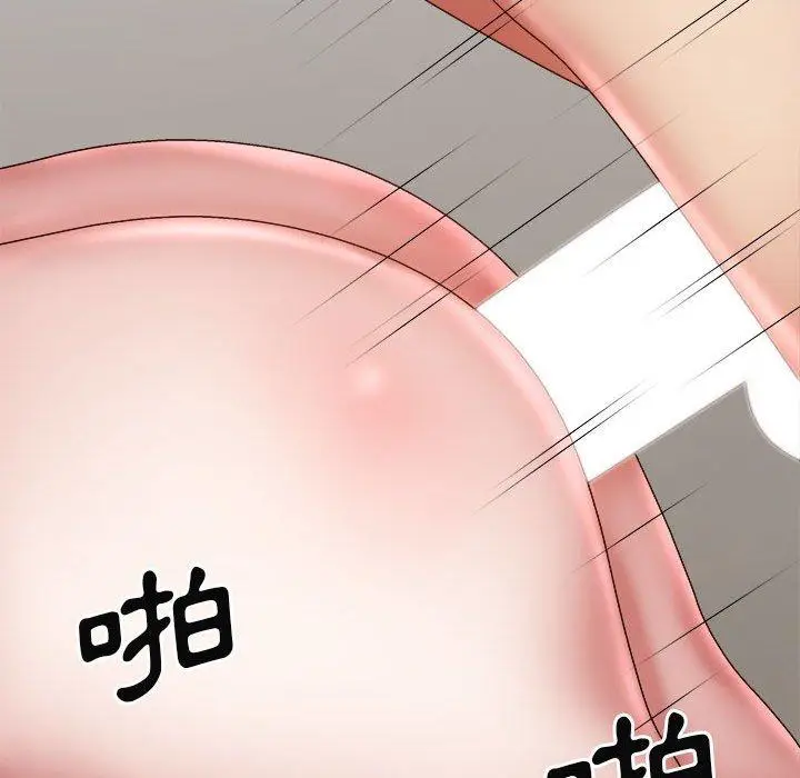 漫画《我体内的那个祂》第28话第81张图