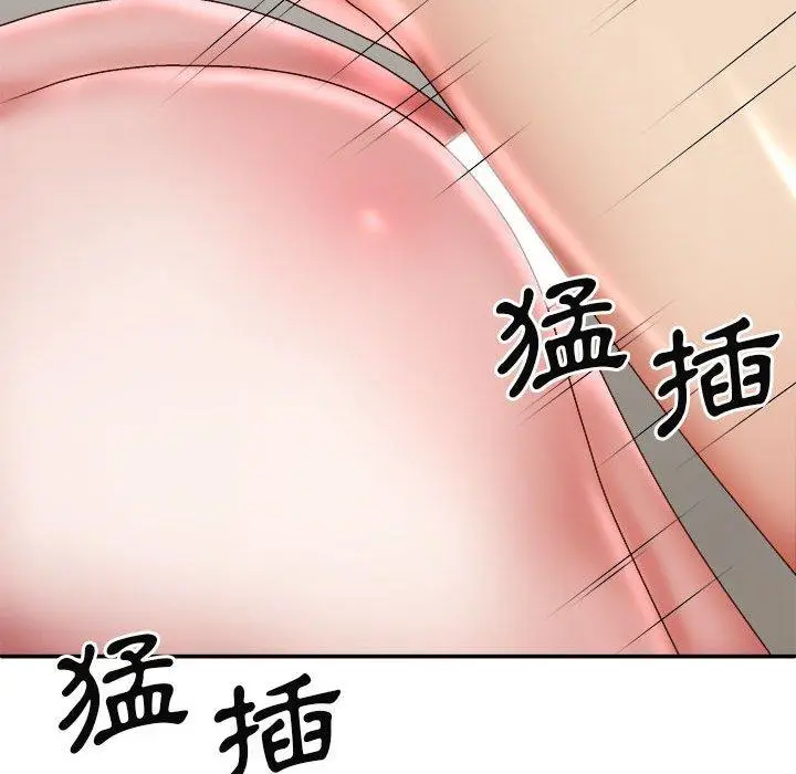 漫画《我体内的那个祂》第28话第83张图