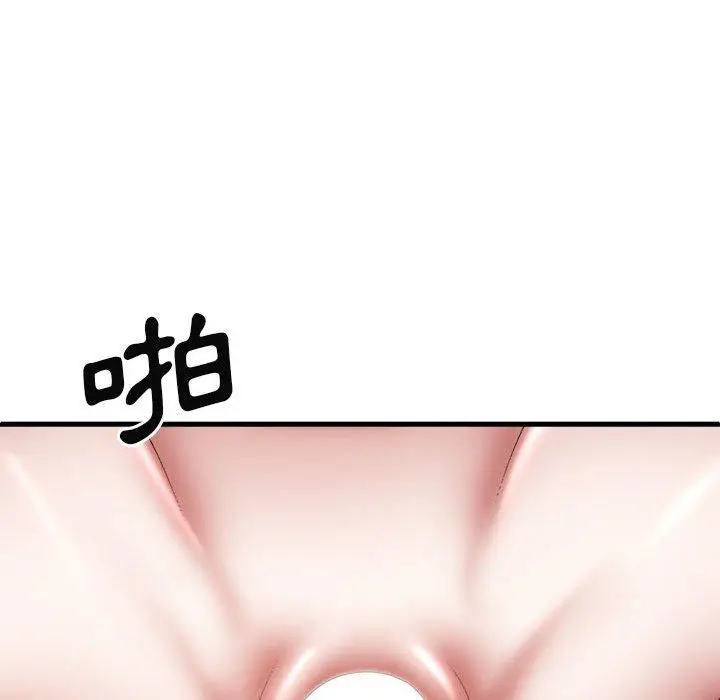 漫画《我体内的那个祂》第29话第112张图