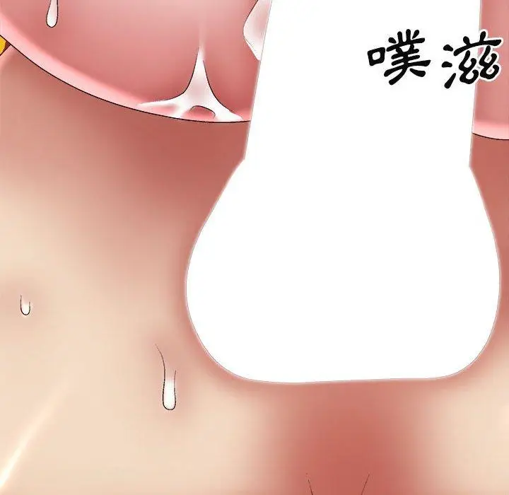 漫画《我体内的那个祂》第29话第123张图