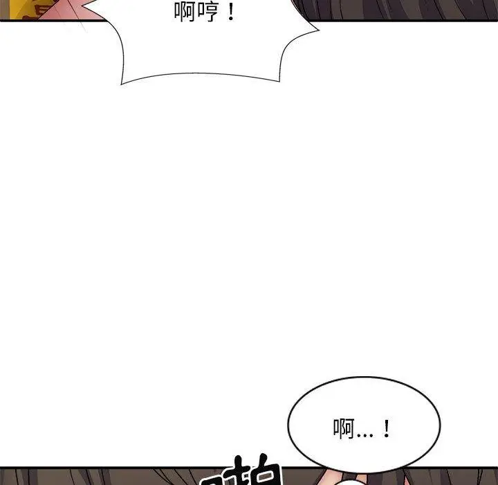 漫画《我体内的那个祂》第29话第22张图