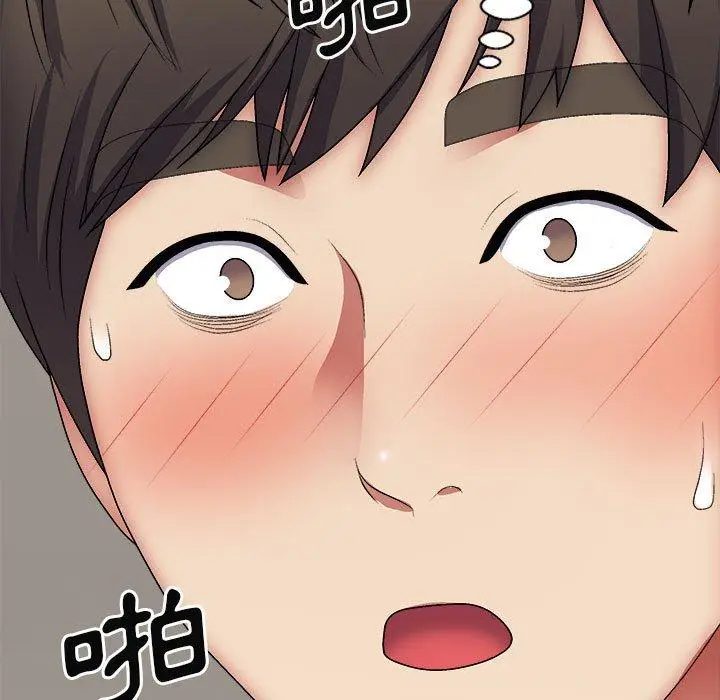 漫画《我体内的那个祂》第29话第23张图